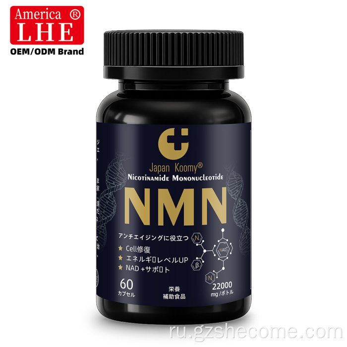 Shecome Advanced NMN 22000 Капсулы Поддержка обновления сотовой связи
